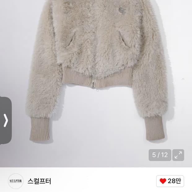스컬프터 sculptor Faux Fur Zip-Up Jacket (S)