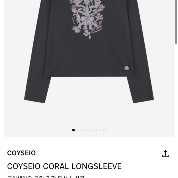 코이세이오 코랄 긴팔 티셔츠 차콜