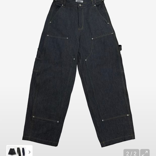 2) 그레일즈 코인서울 카펜터 팬츠