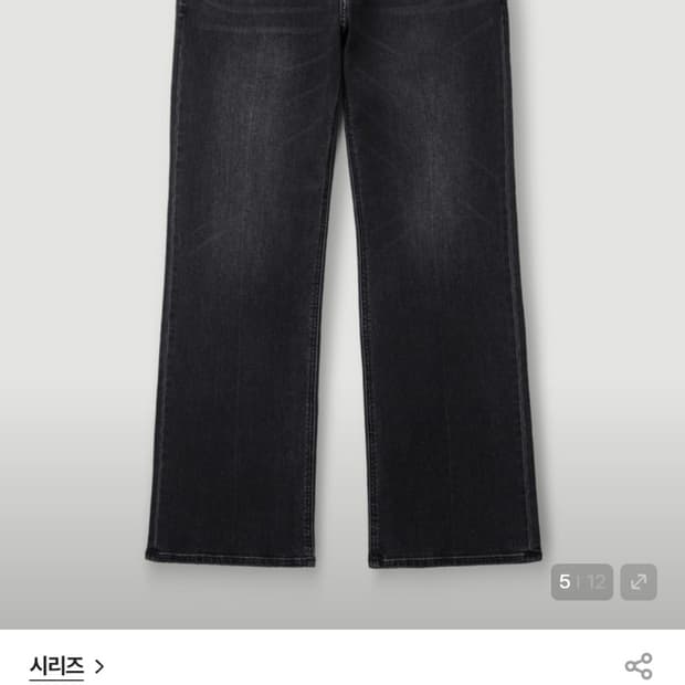 [90] 코오롱 시리즈 블랙 플레어핏 데님 새상품