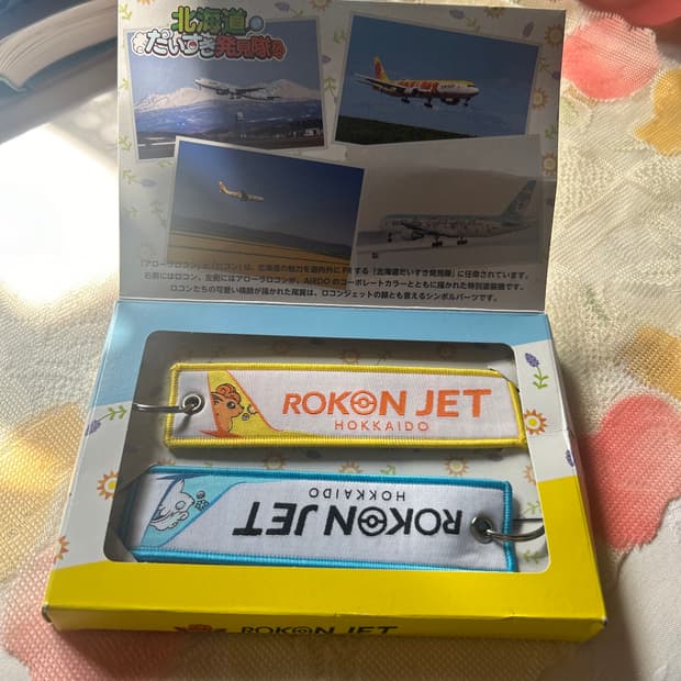 포켓몬스터 키링세트