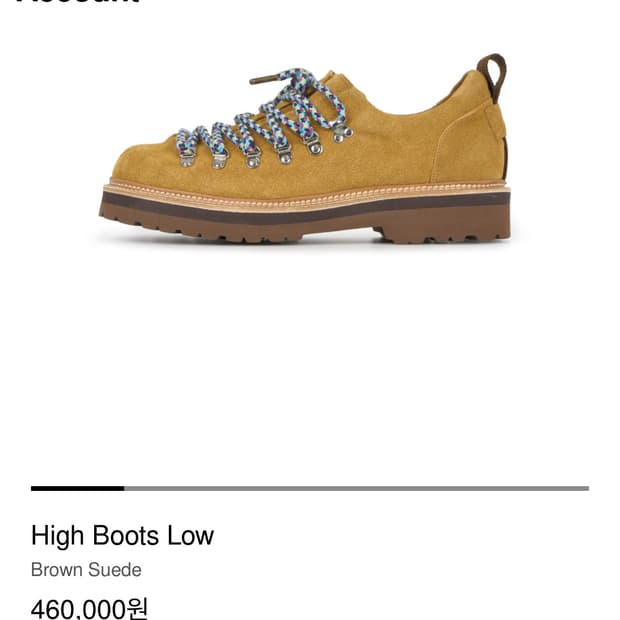 페넌 하이킹 부츠 로우 260