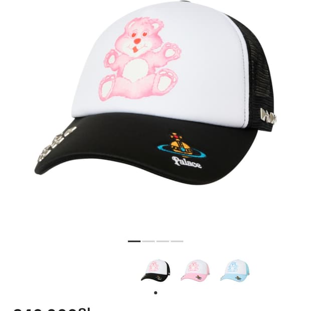 팔라스 비비안웨스트우드 볼캡 모자