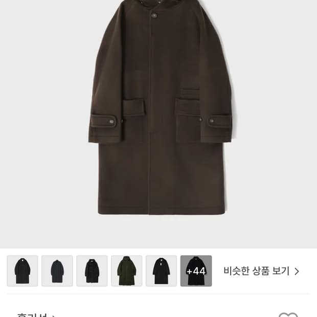 홀리선 후드코크 24FW 다크브라운 S