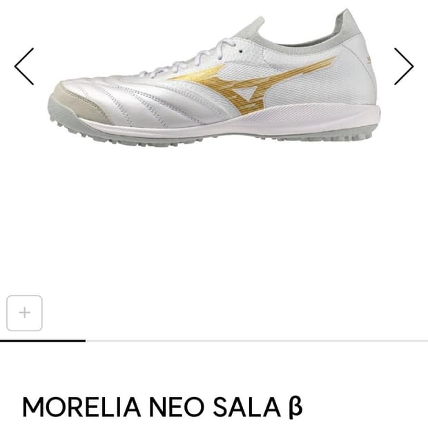 모렐리아 네오 살라 베타 재팬 TF 275 새상품