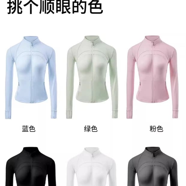 여성용 슬림핏 운동 자켓