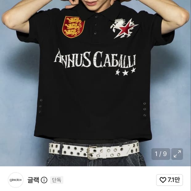 글랙 카발리 카라 티셔츠
