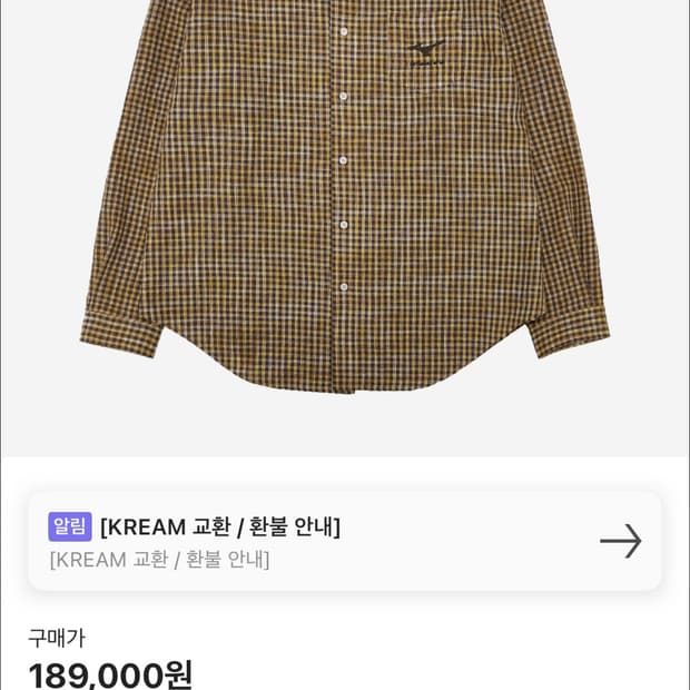 STU 미즈노 체크셔츠