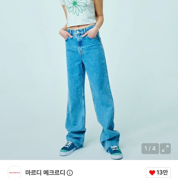 마르디 메크르디 크롭 반팔티