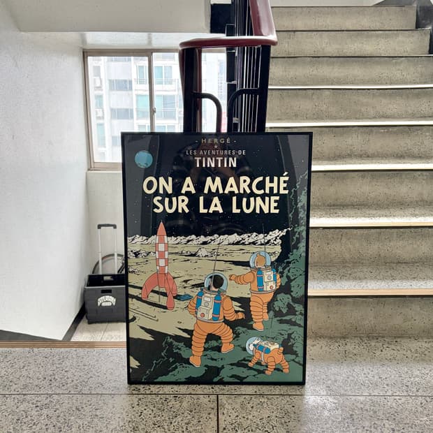 TINTIN(땡땡의 모험) 오리지널 오피셜 포스터 액자