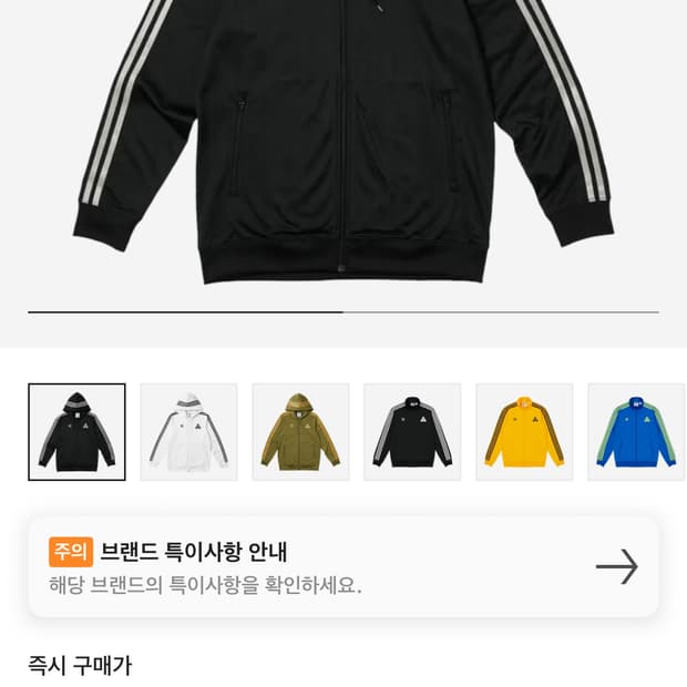 팔라스 아디다스 후드 파이어버드 트랙지켓