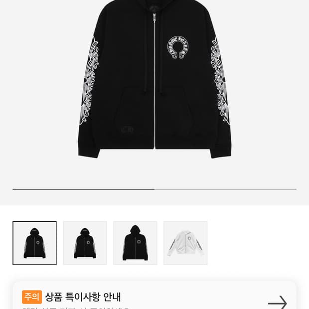 크롬하츠 퍽유 홀스슈 플로랄 후드집업 L