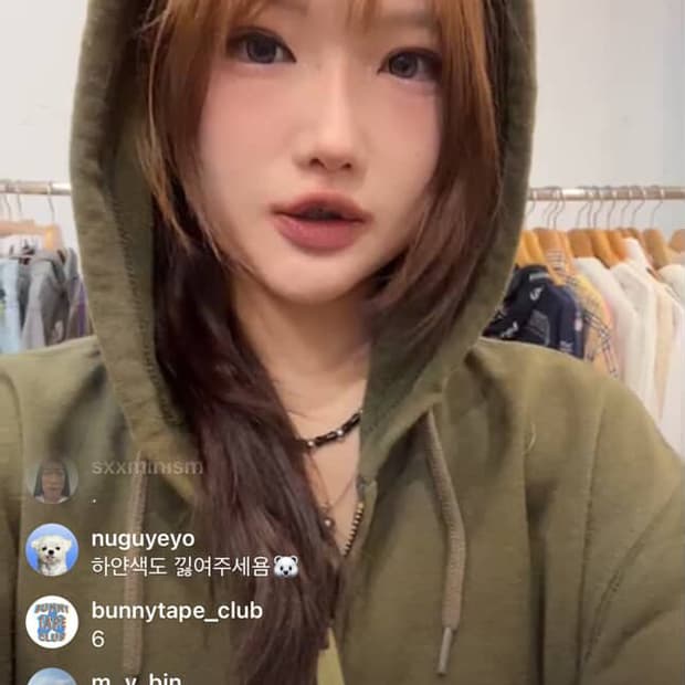 후드집업