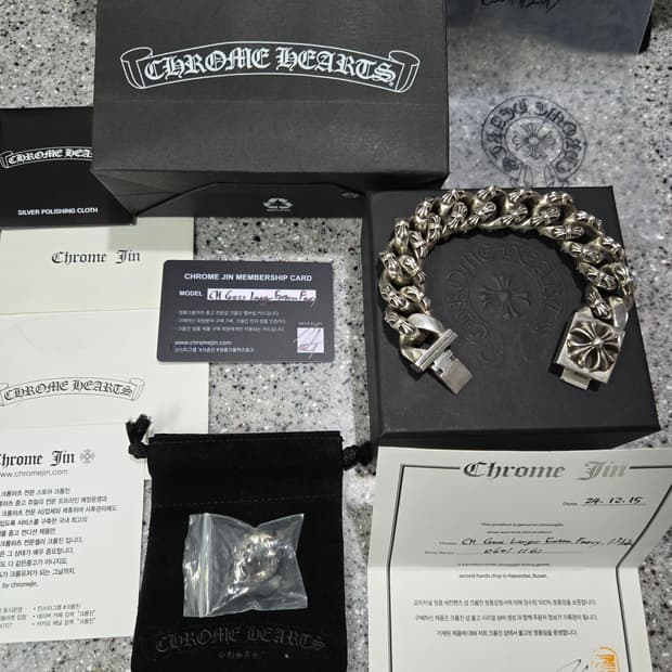 크롬하츠 CH크로스 엑스트라 라지 팔찌(정품)