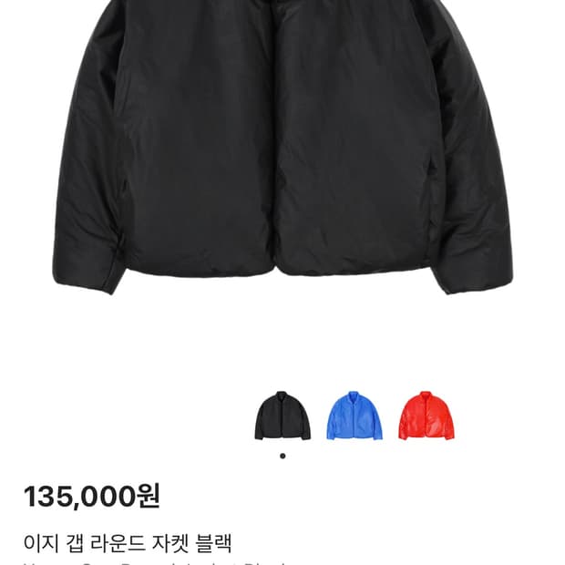 [M] 이지 갭 라운드 자켓 블랙