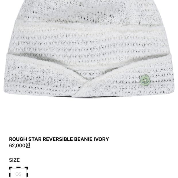 ROUGH STAR REVERSIBLE BEANIE IVORY