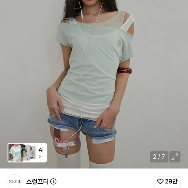 Lazy Sleeveless Layered Tee Mint L size