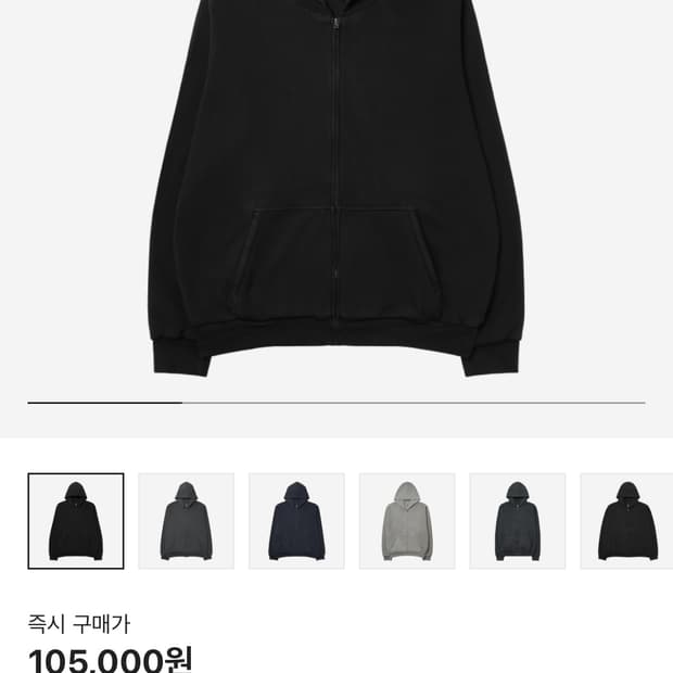 Yzy gap 후드집업 xl