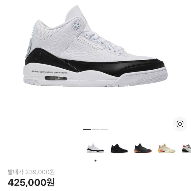 [295]조던 3 x 프라그먼트 레트로 SP 화이트 블랙 