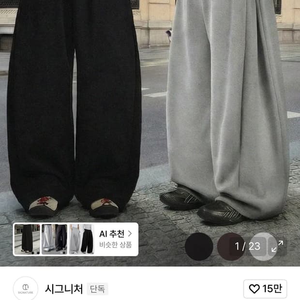 시그니처 사이드턱 커브드 트레이닝 스웻팬츠 블랙 M