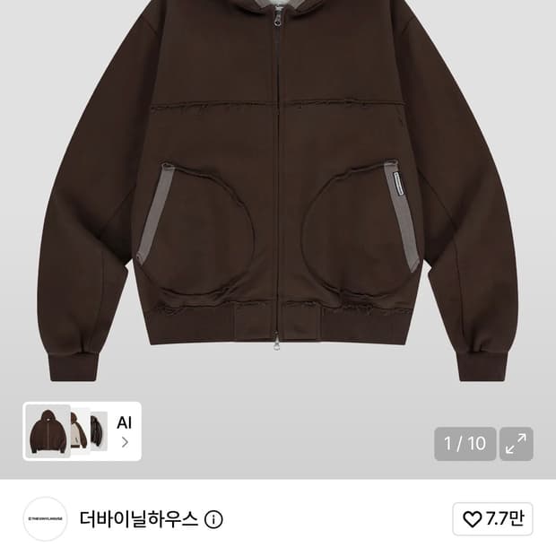 더바이닐하우스 후드집업