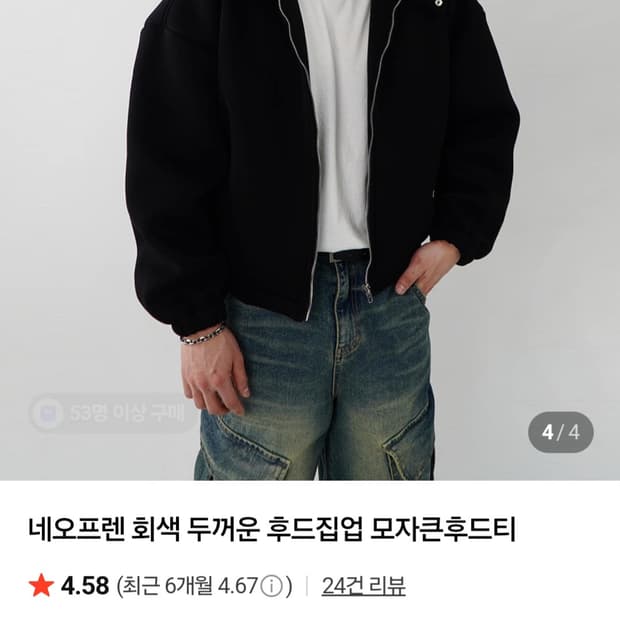 상품 이미지