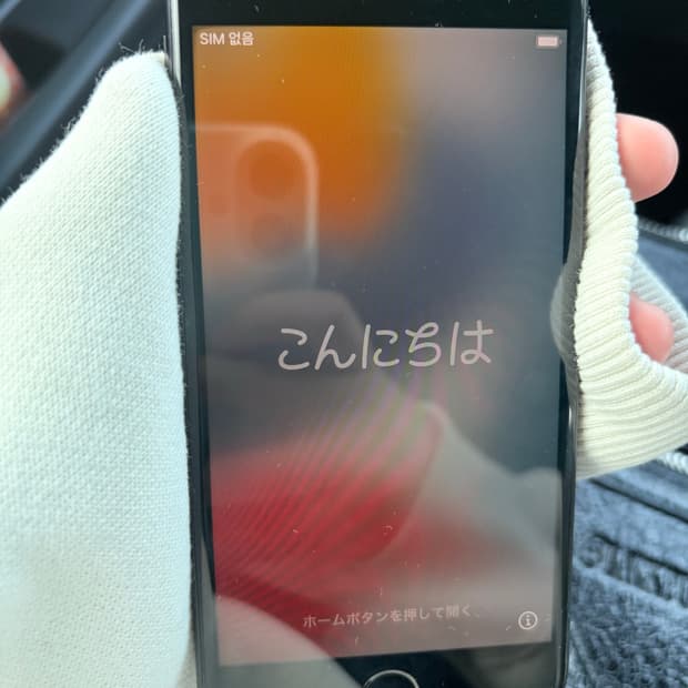 아이폰7 블랙 32기가 배터리 100퍼 팔아요