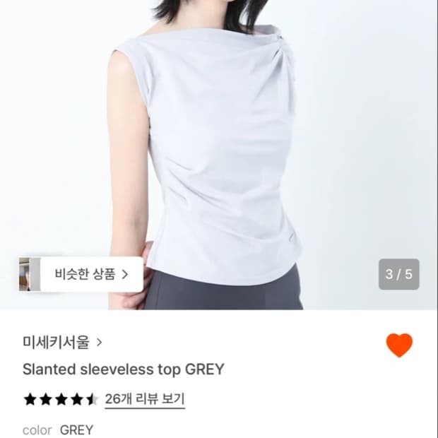 미세키서울 슬리브리스