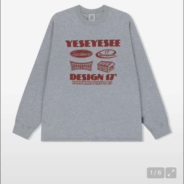 예스아이씨 롱슬리브 구해요 ㅠ