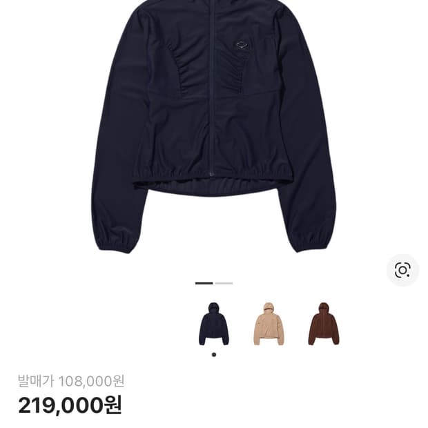 미스치프 후드 와플 집업 네이비