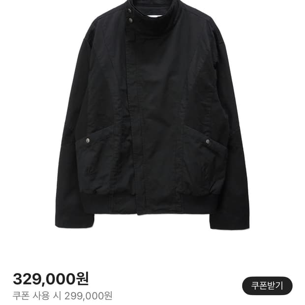 ignota 익스플로러 자켓 구해요