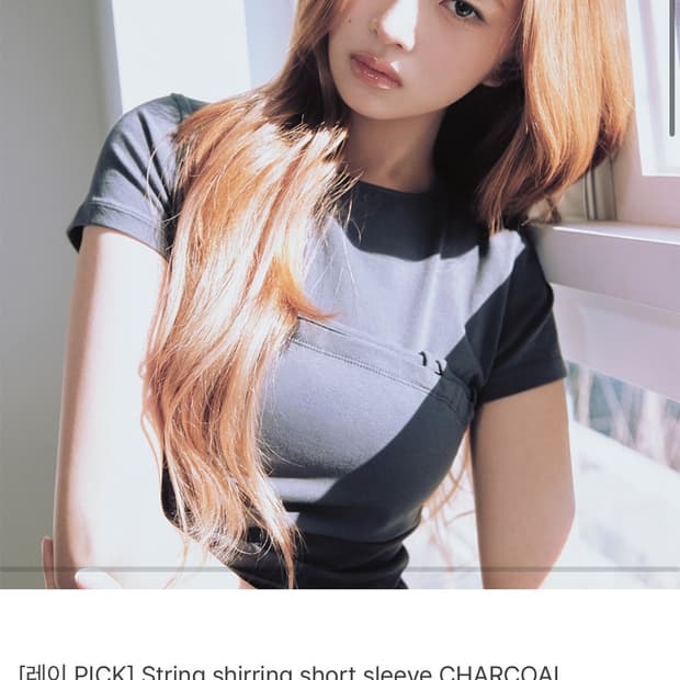 미세키서울 string shirring short sleeve black