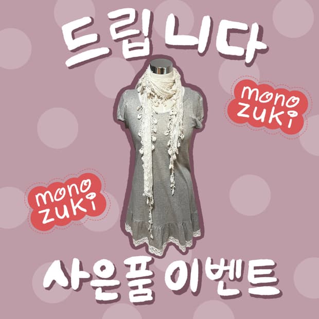 🎀사은품 이벤트🎀