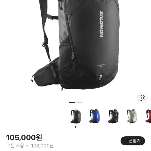 살로몬 트레일블레이저20 백팩 가방