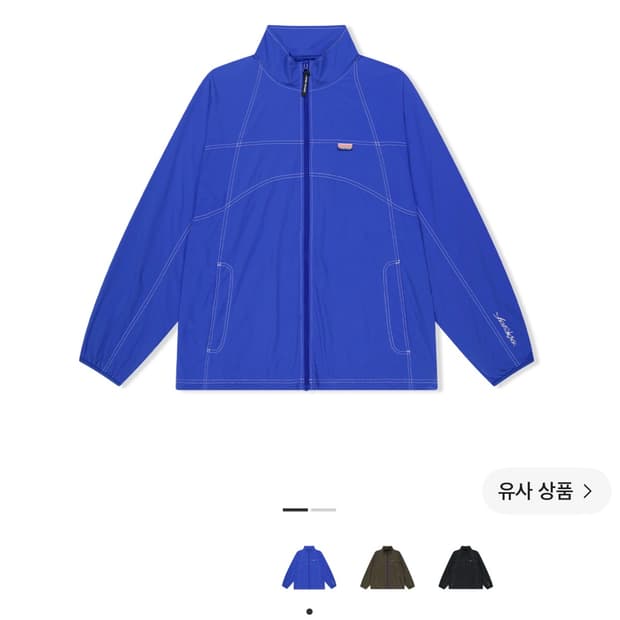 예스아이씨 예스 나일론 트랙 재킷 블루