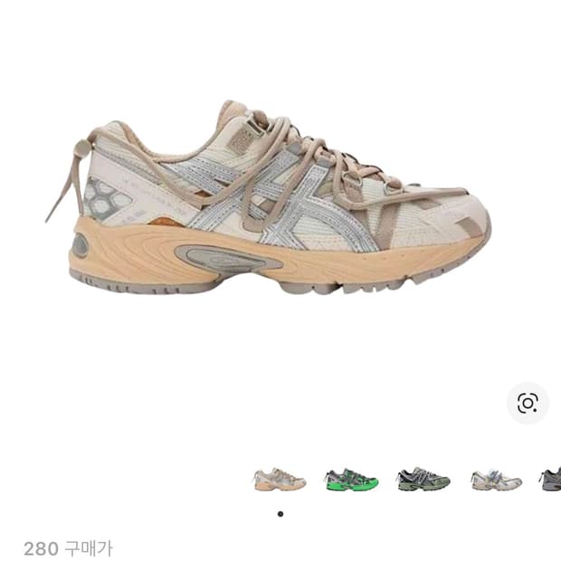 아식스 젤 카하나 TR V2 화이트 베이지 280