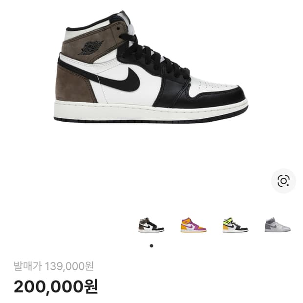 나이키 조던1 레트로 하이 OG 블랙 모카