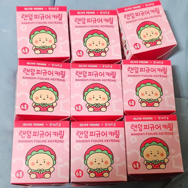 망그러진곰 키링 팝니다