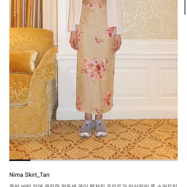 누아누 Nuuanu Nima Skirt_Tan