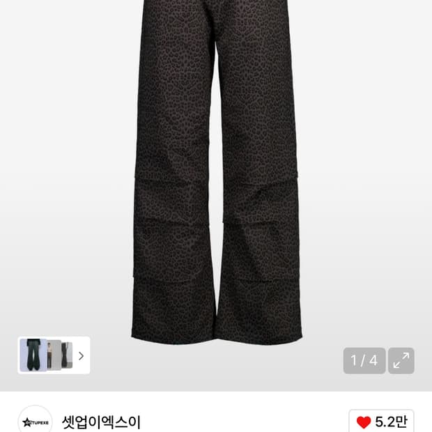 셋업이엑스이 레오파드 레이스 팬츠