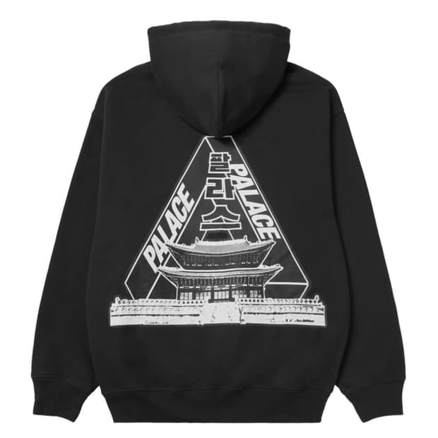 [S] 팔라스 서울2 후드티 블랙