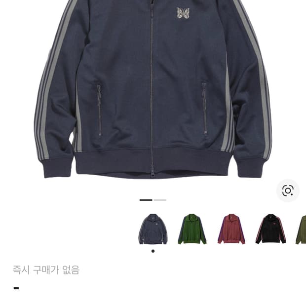 니들스 트랙 자켓 폴리 스무스 네이비