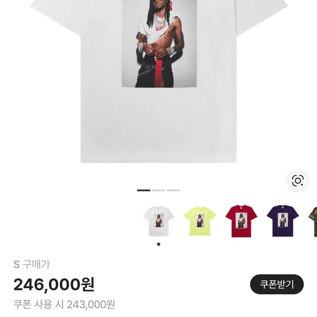 슈프림 카티 포토티