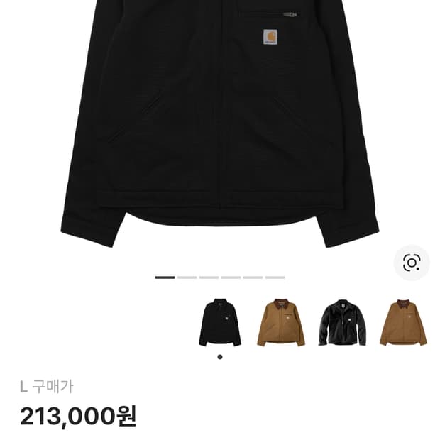 칼하트 디트로이트 us XL