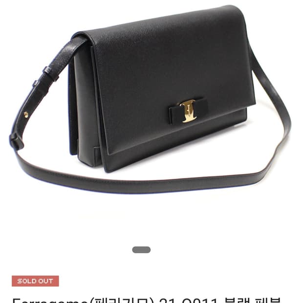 (정품) 페라가모 바라 지니 카프스킨 클러치 겸 숄더백 블랙