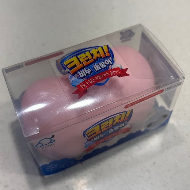 핑크 비누 크런치 슬랑이