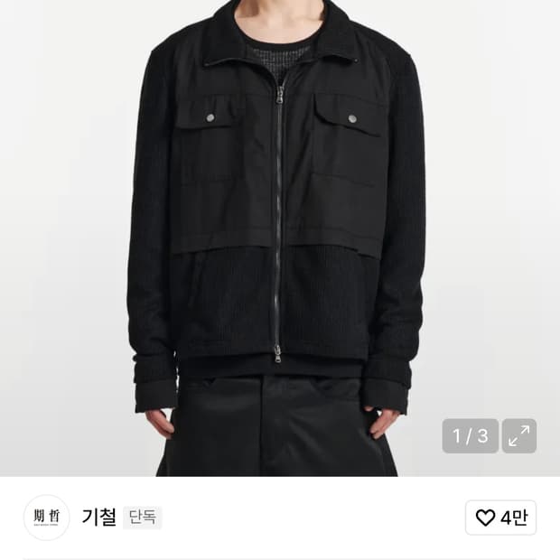 기철 니트집업 L