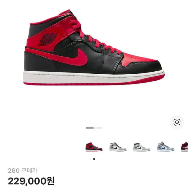 나이키 조던 미드