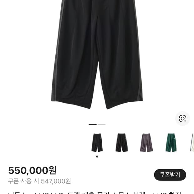 니들스 lhp hd 트랙팬츠 s