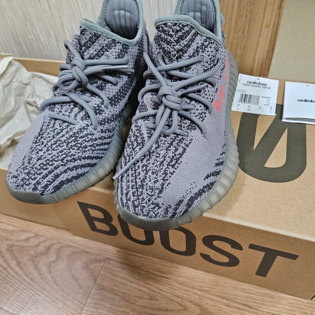 아디다스 이지부스트 350 V2 벨루가 2.0